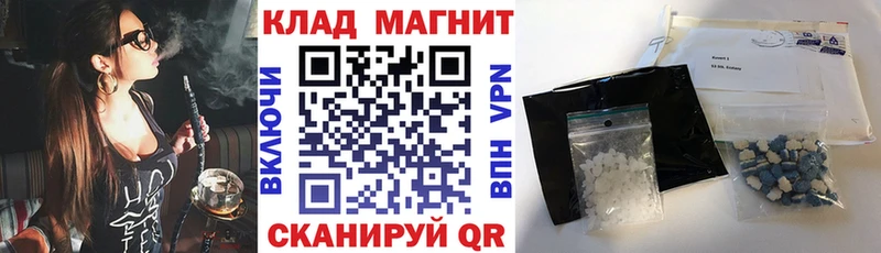 Продажа наркотиков Суровикино АМФ  БУТИРАТ  Alpha-PVP  МАРИХУАНА  Галлюциногенные грибы 