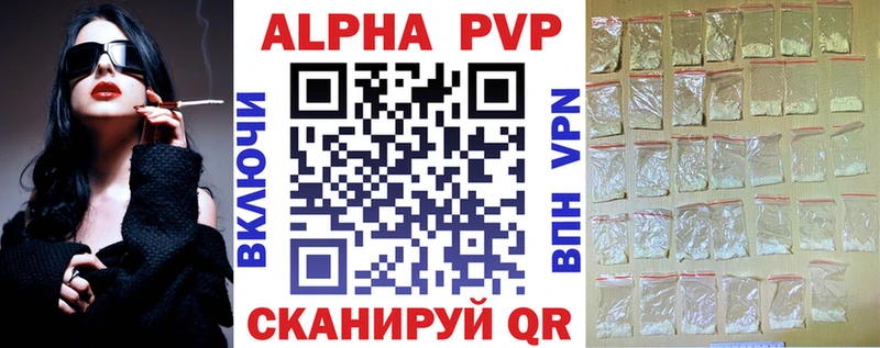 Alpha PVP кристаллы  сколько стоит  Суровикино 