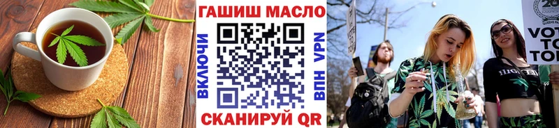Еда ТГК марихуана  Суровикино 