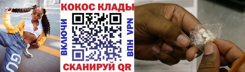 как найти закладки  Суровикино  КОКАИН Колумбийский 