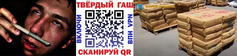 ГАШИШ убойный  Суровикино 
