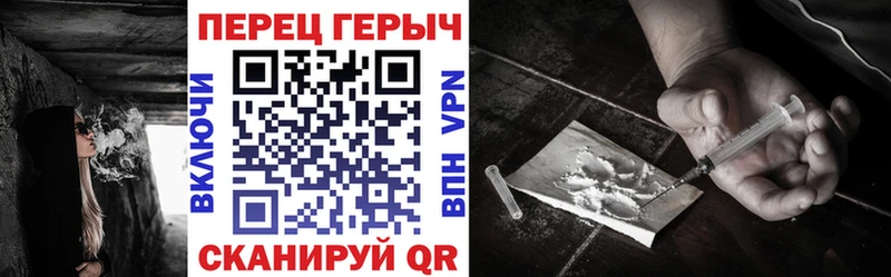 blacksprut зеркало  Суровикино  Героин хмурый 