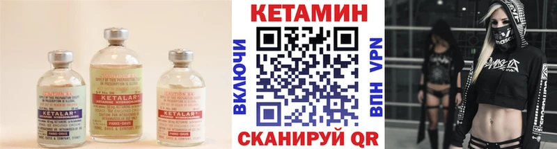дарк нет Telegram  Суровикино  КЕТАМИН VHQ 