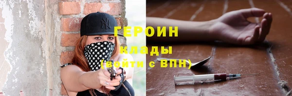 МДМА Верхний Тагил