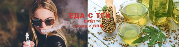 герыч Гусиноозёрск