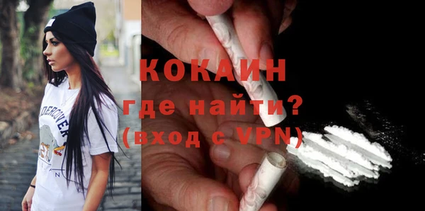 мефедрон мука Бородино