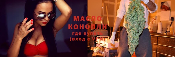 спайс Дмитров