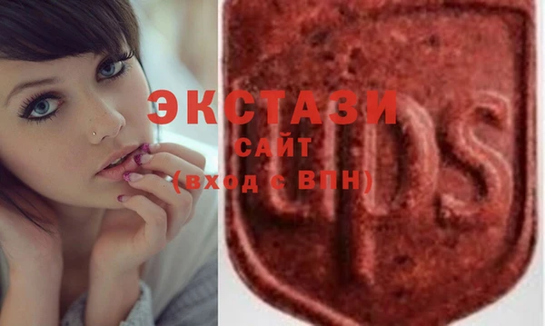 МДМА Верхний Тагил