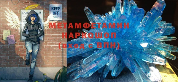 а пвп мука Верея