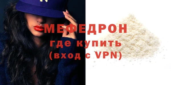 стафф Семилуки