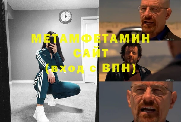 мефедрон мука Бородино