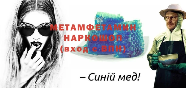 герыч Гусиноозёрск