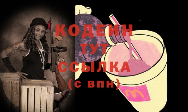 COCAINE Богородск
