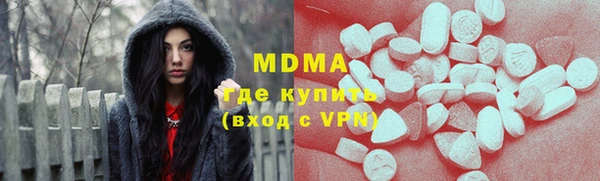 синтетический гашиш Богородицк