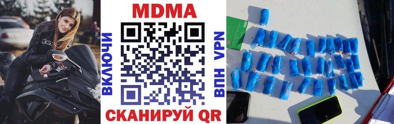 как найти закладки  Суровикино  MDMA молли 