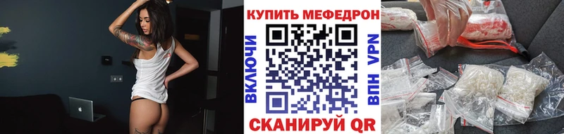 что такое   Суровикино  Мефедрон мука 
