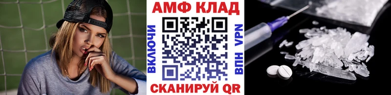 МЕТАМФЕТАМИН витя  Суровикино 