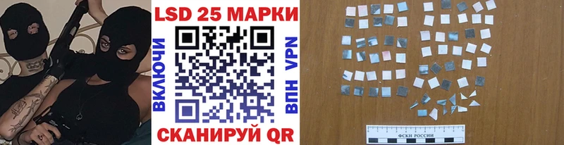 Марки 25I-NBOMe 1,5мг Суровикино