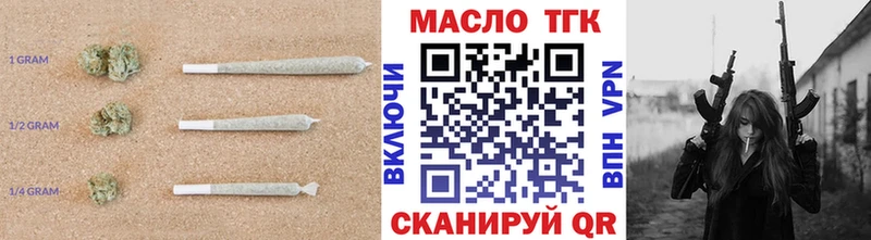 Дистиллят ТГК жижа наркотики Суровикино